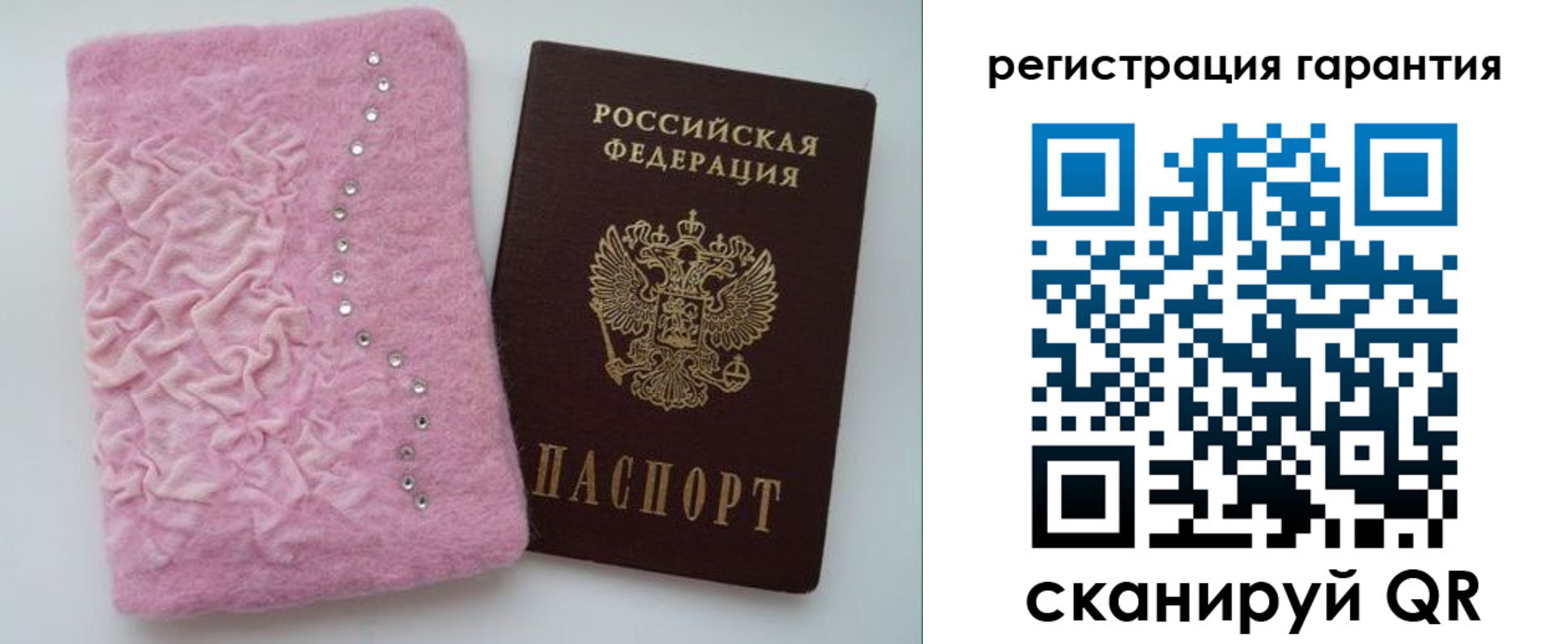 временная регистрация гарантия в Симферополе